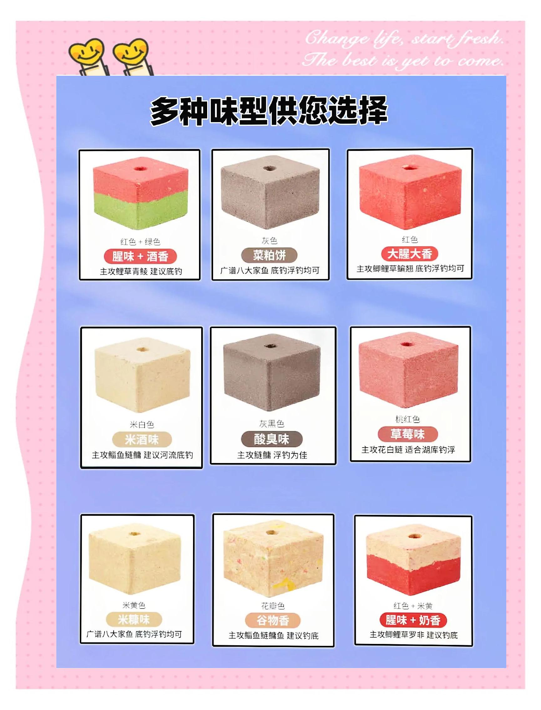 玉米味方块饵料(玉米饵块是什么做的)