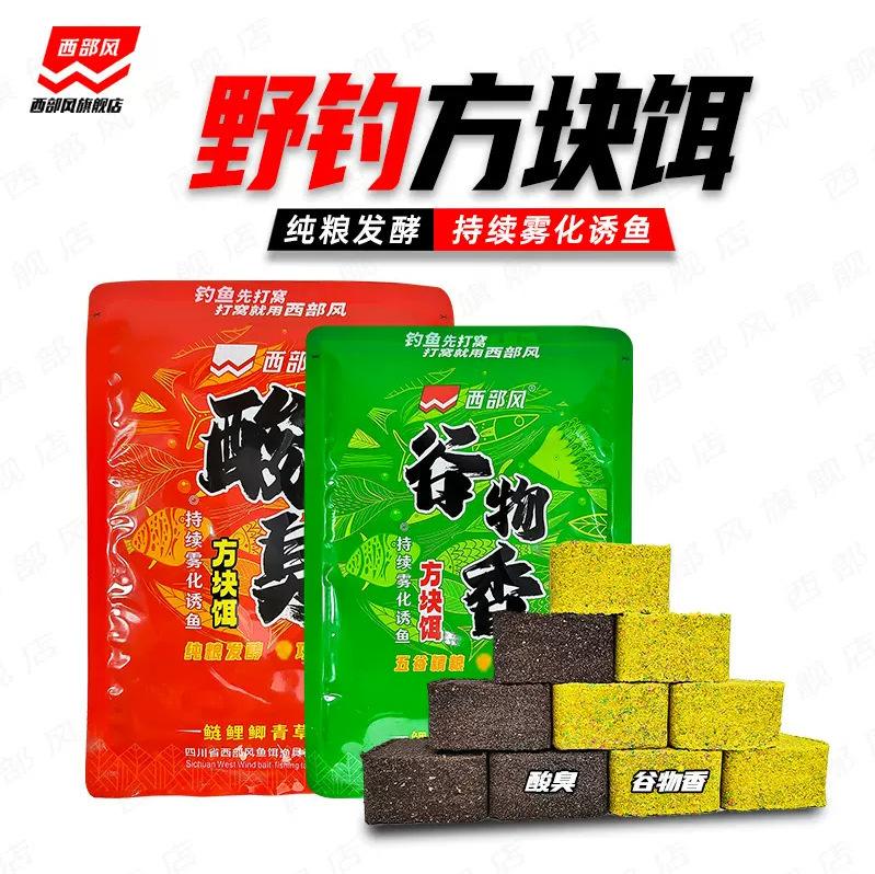 海竿草鱼饵料自制配方(海竿草鱼饵料自制配方大全)