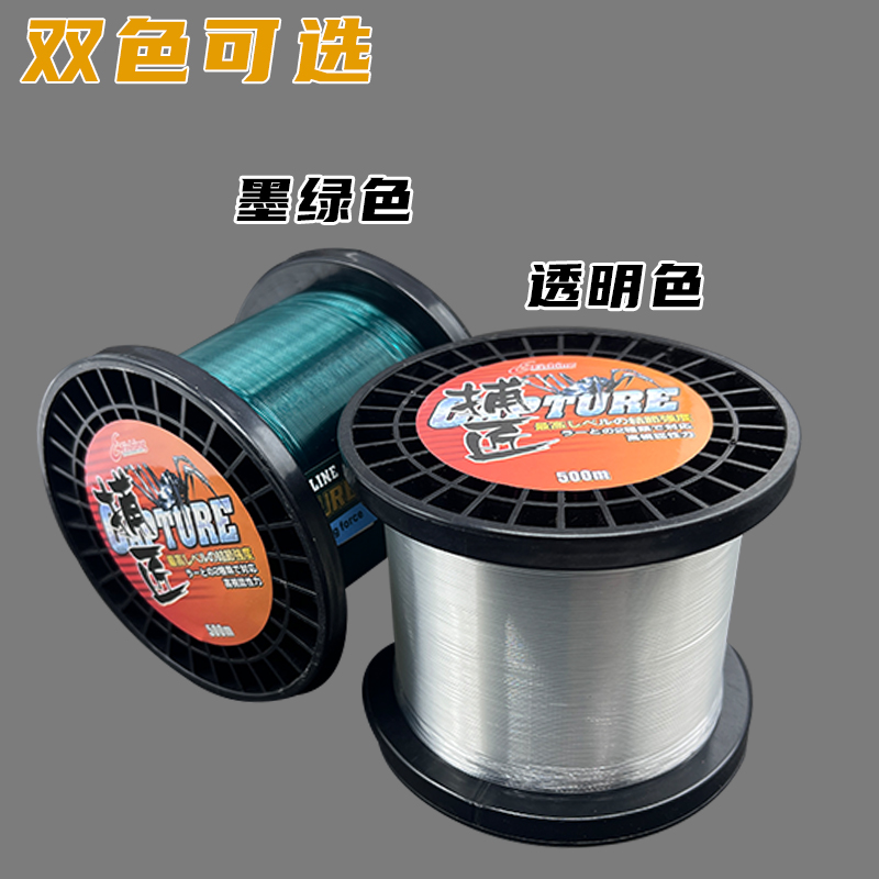 海钓主线什么颜色好(海钓主线选择)