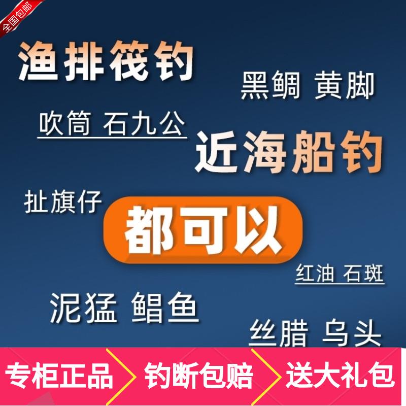 海钓筏竿面饵(筏竿钓鱼用什么饵料)