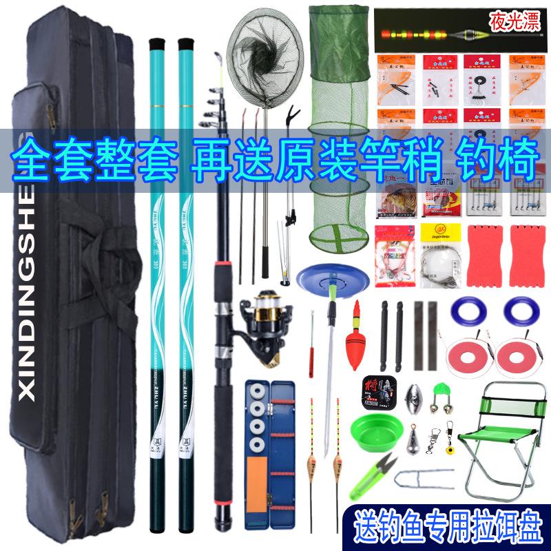 渔具大全手竿(鱼竿大全 手竿)