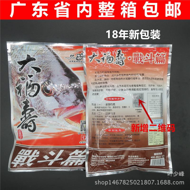 鱼饵料10大品牌(鱼饲料10大品牌)
