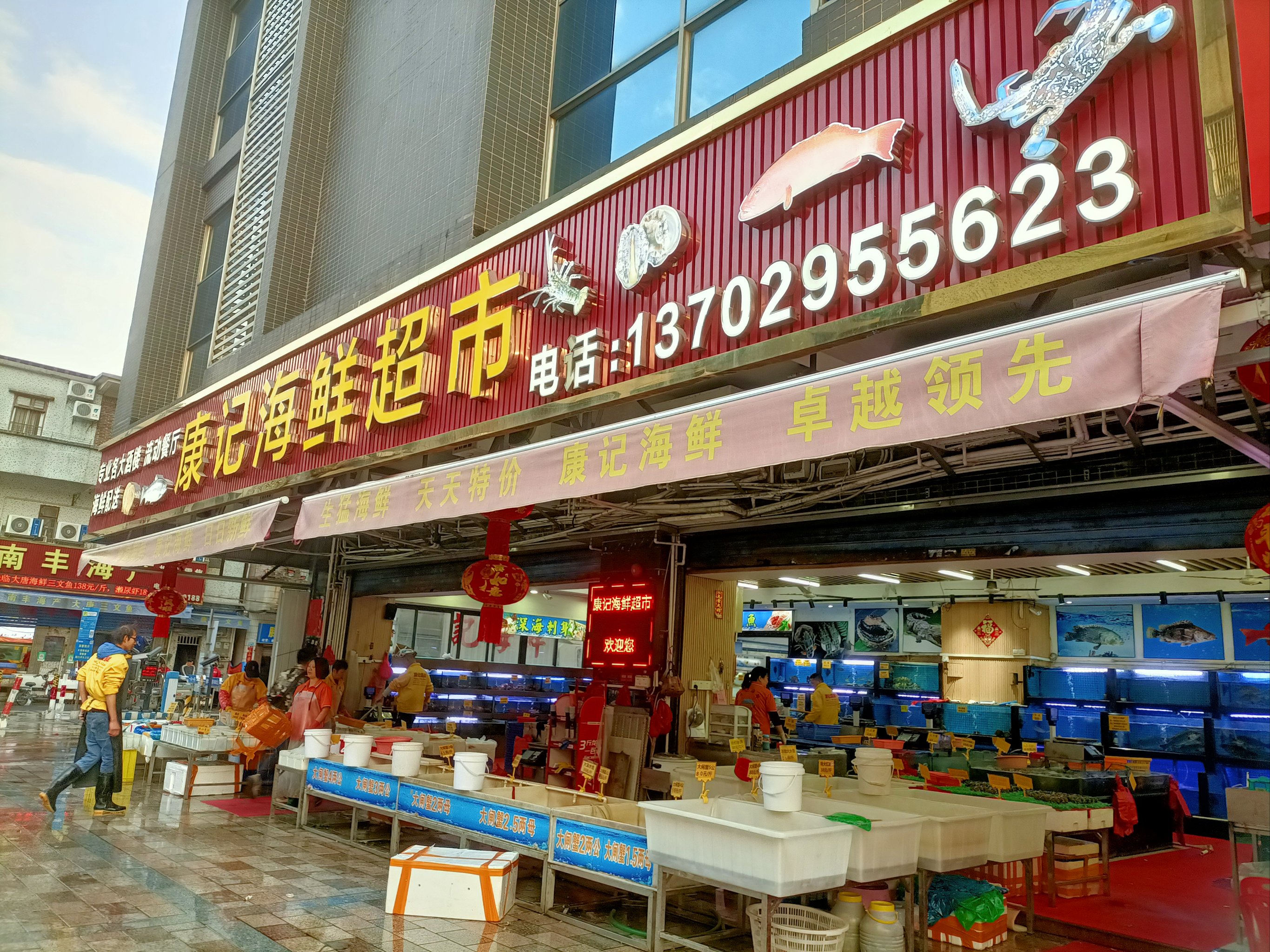 石祥路渔具城(二手玻璃钢渔船出售)
