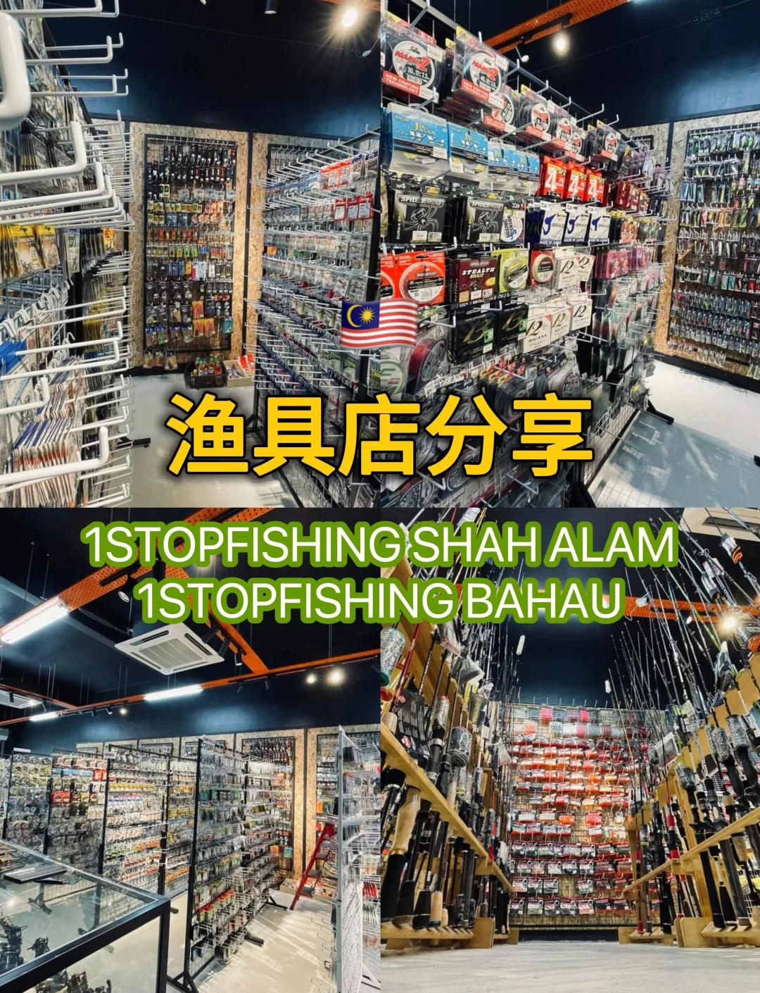 兰州市渔具店(渔具店位置地图)