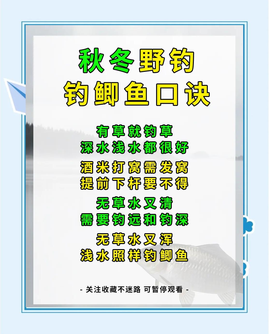 冬天水库钓鲫鱼技巧(冬天水库怎么钓鲫鱼)
