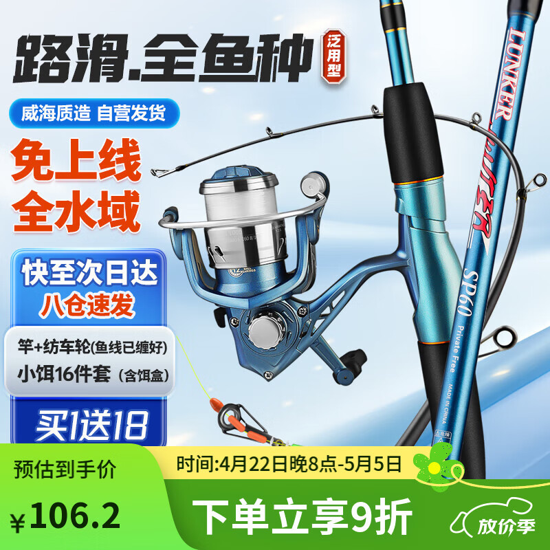 路亚带什么(路亚带什么假饵上鱼率高不管什么样的鱼)