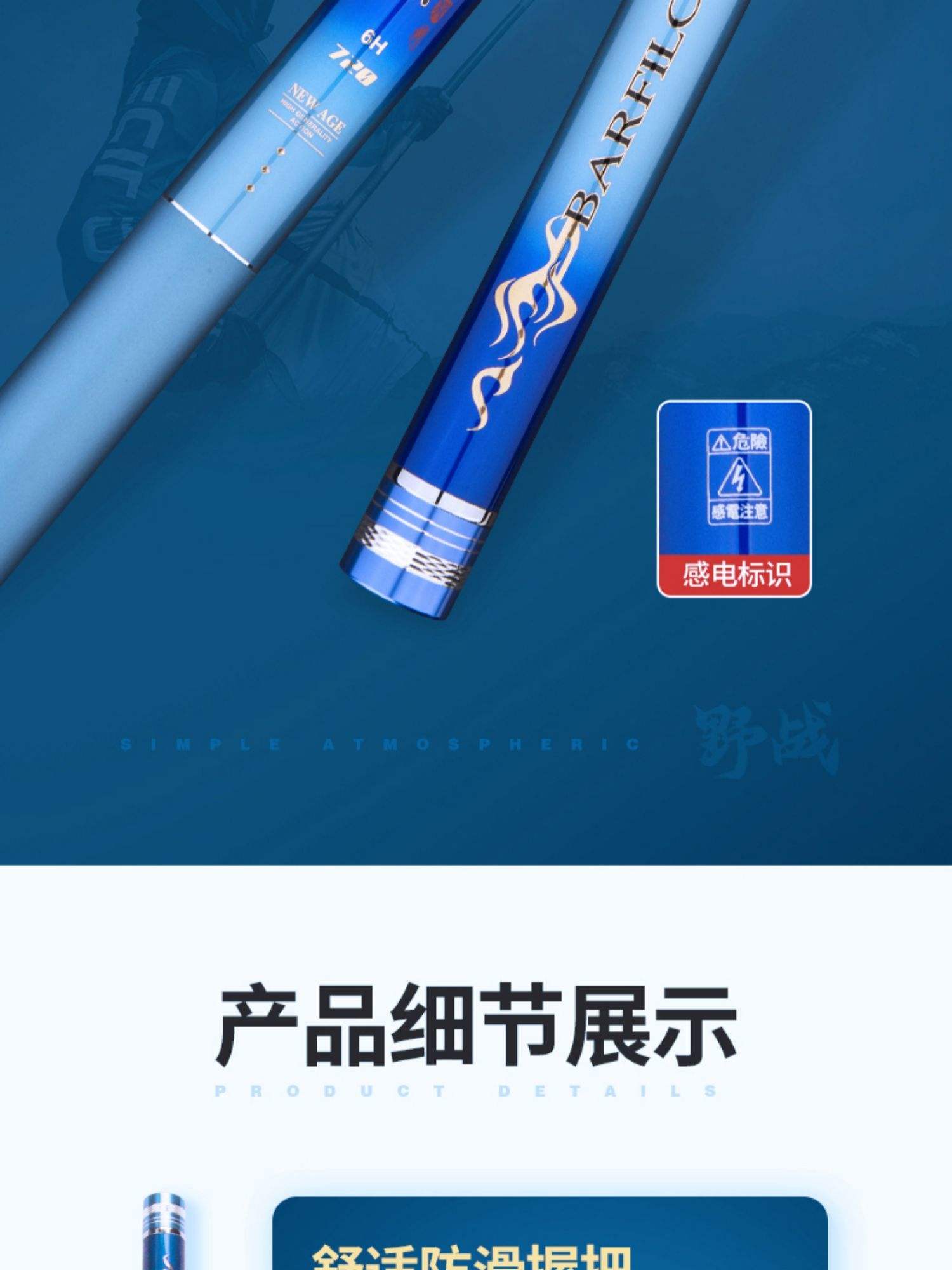 飞野渔具飞天明(飞天奖历届获奖名单)