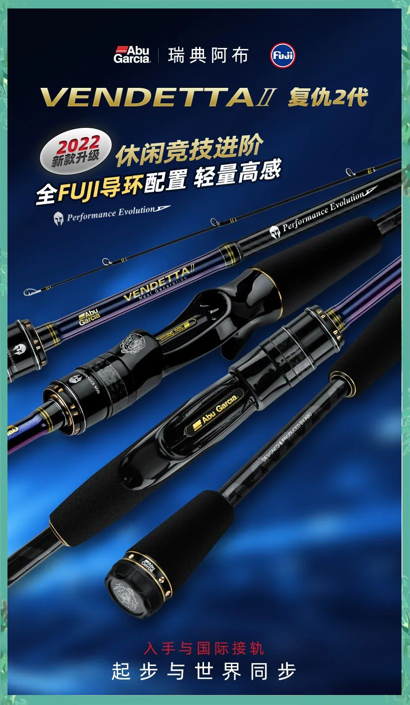 路亚竿世界排名(世界顶级路亚竿品牌排行)