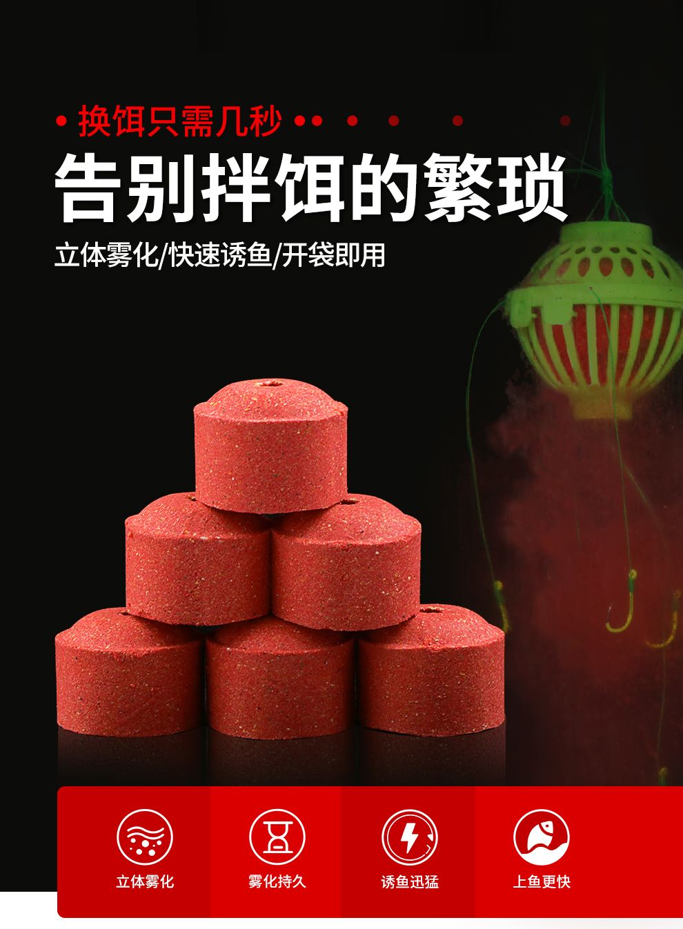 水库用什么饵料好(在水库用什么饵料能钓到鱼)