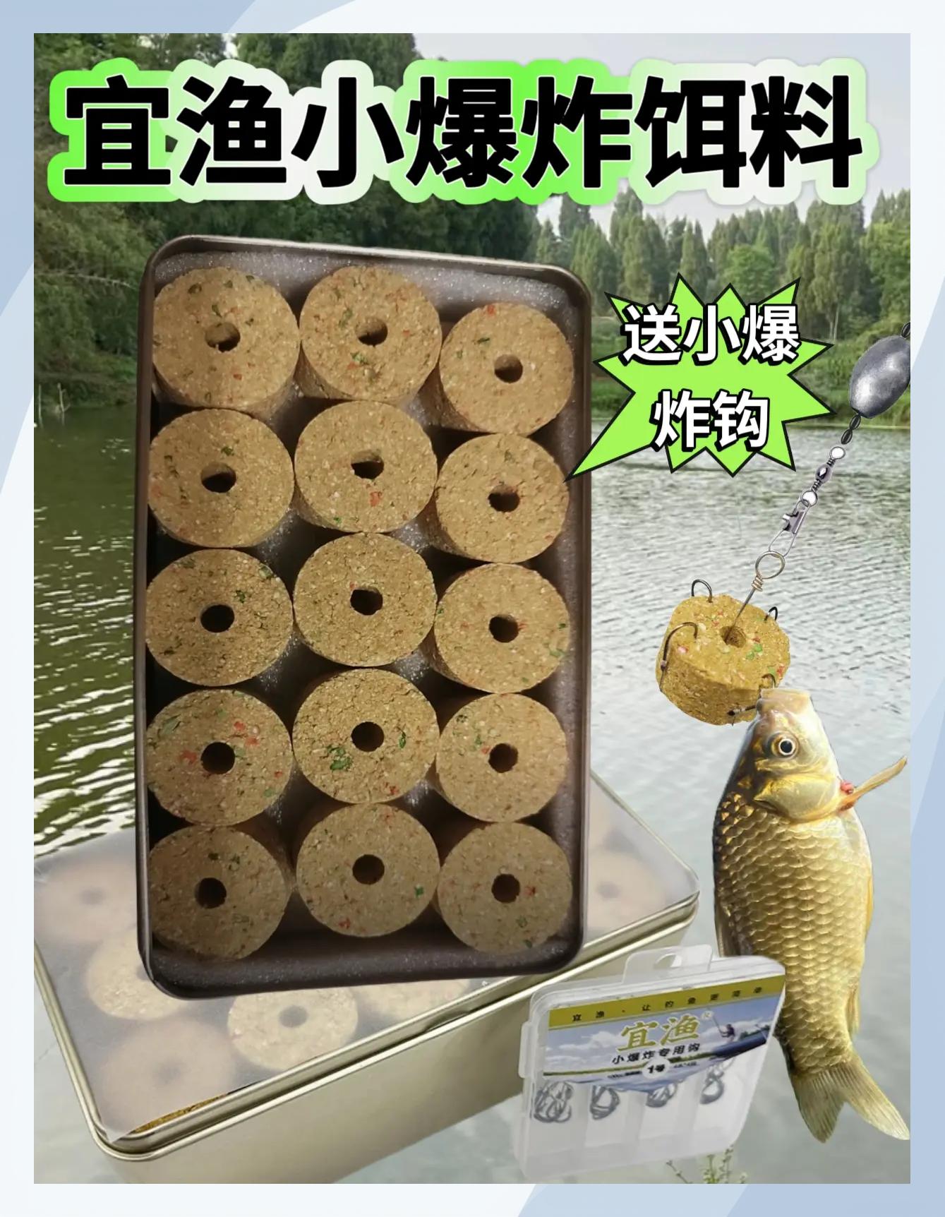 爆炸钩饵料米饭(爆炸钩饵料加面粉还是粘粉)
