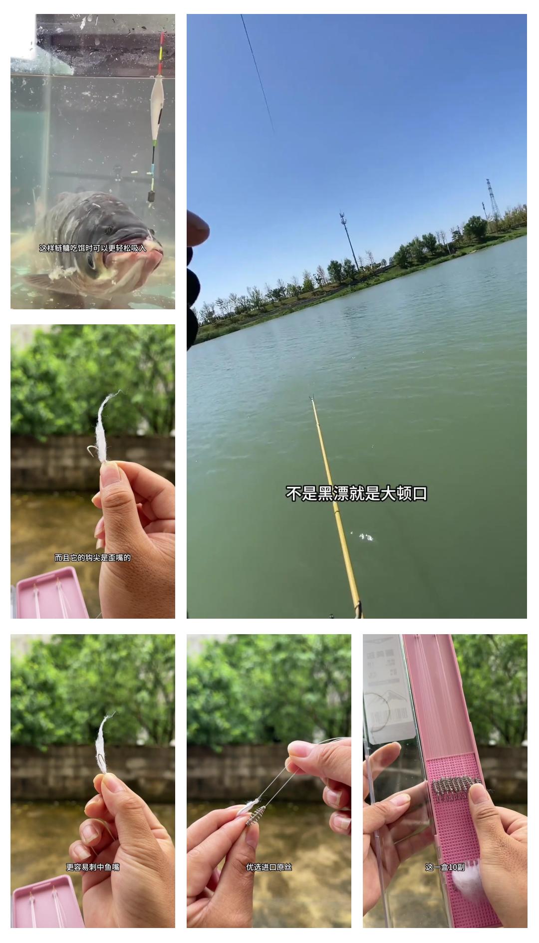 水怪钓鲢鳙技巧视频(水怪钓鲢鱼方法)