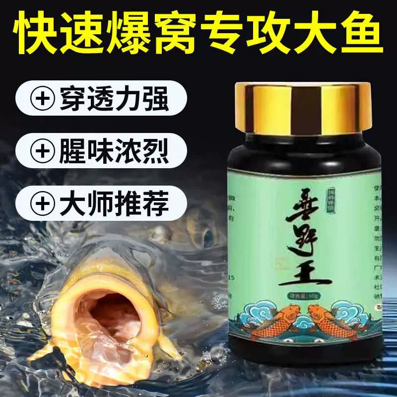 谷香型的饵料(谷香型饵料适合什么季节用)