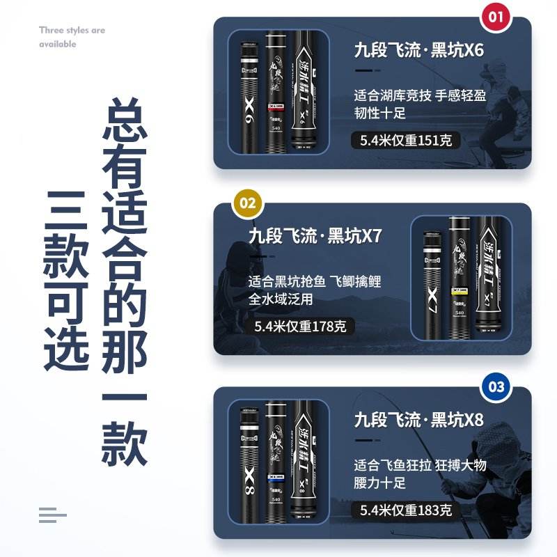 飞超鲤鱼技巧(飞抄鲤鱼)