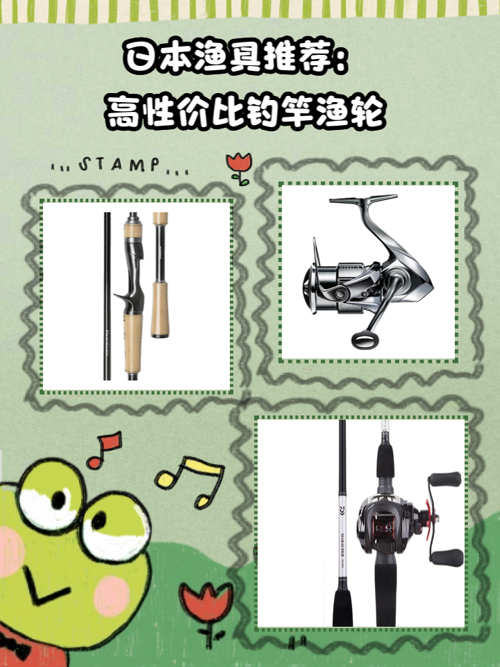 初学者渔具怎么选择(新手买渔具需要买什么)