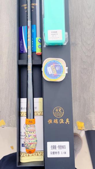 恒瑞幻影渔具(名伦渔具价格一览表)