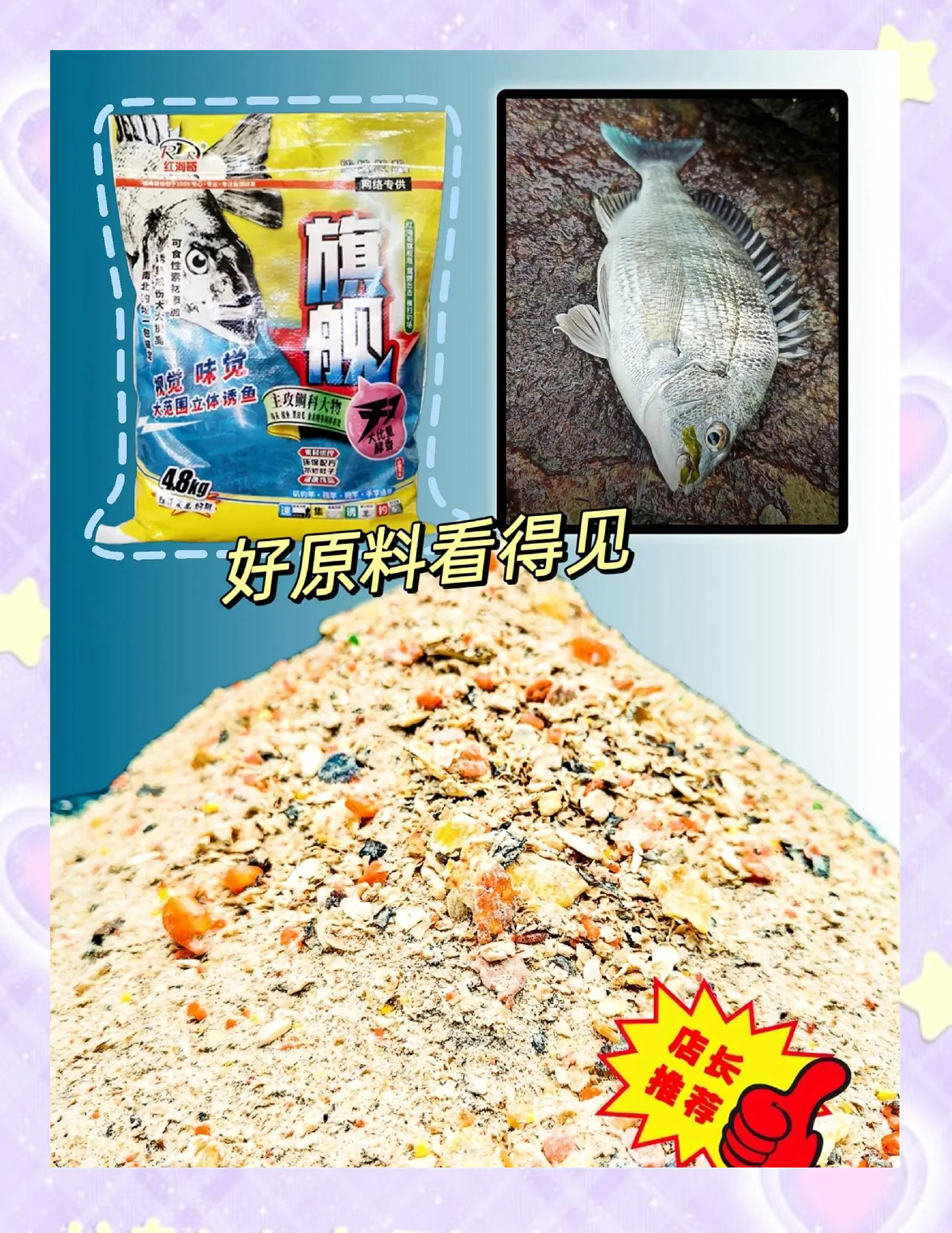 海钓用几克假饵(海钓假饵用多少克的)