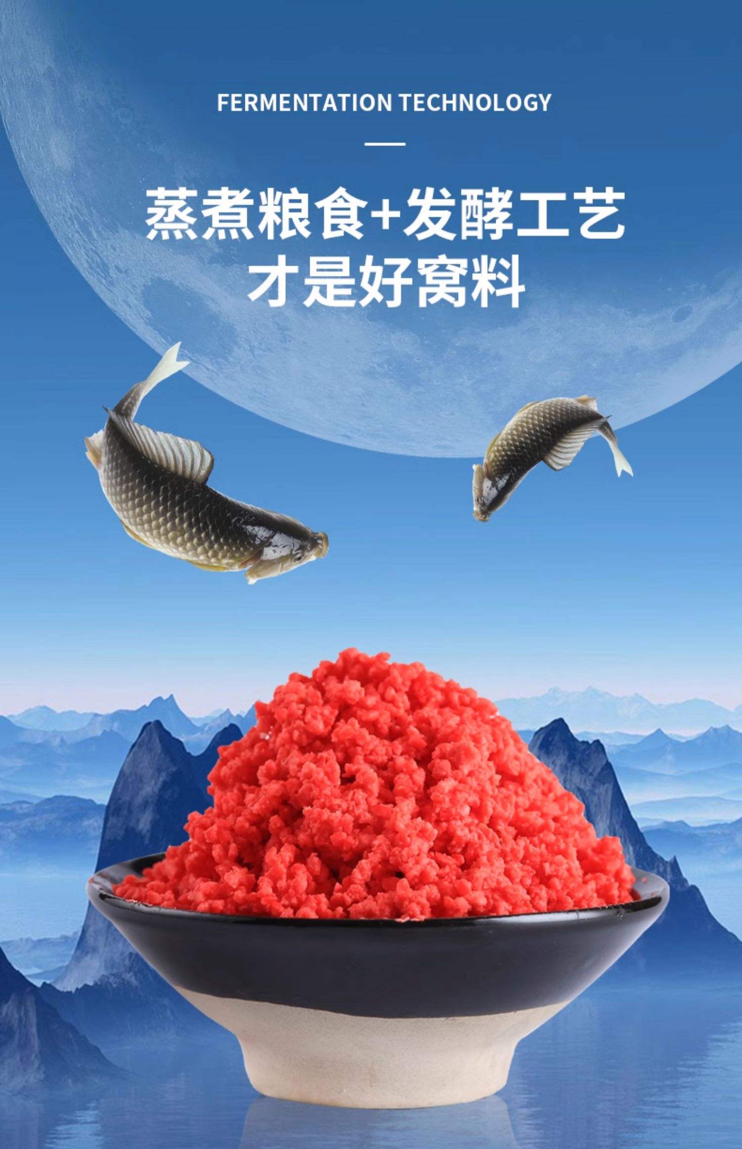 避小鱼饵料制作(野钓避小鱼)