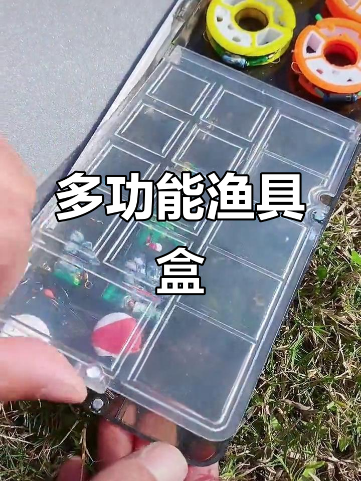 钓鱼渔具盒(鱼钓盒价格)