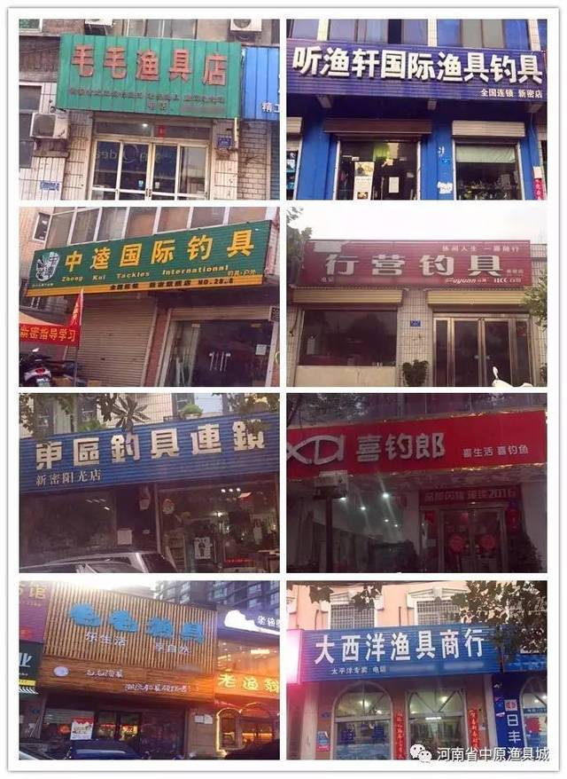 福州大型渔具店铺(福州哪里有卖钓鱼用品)