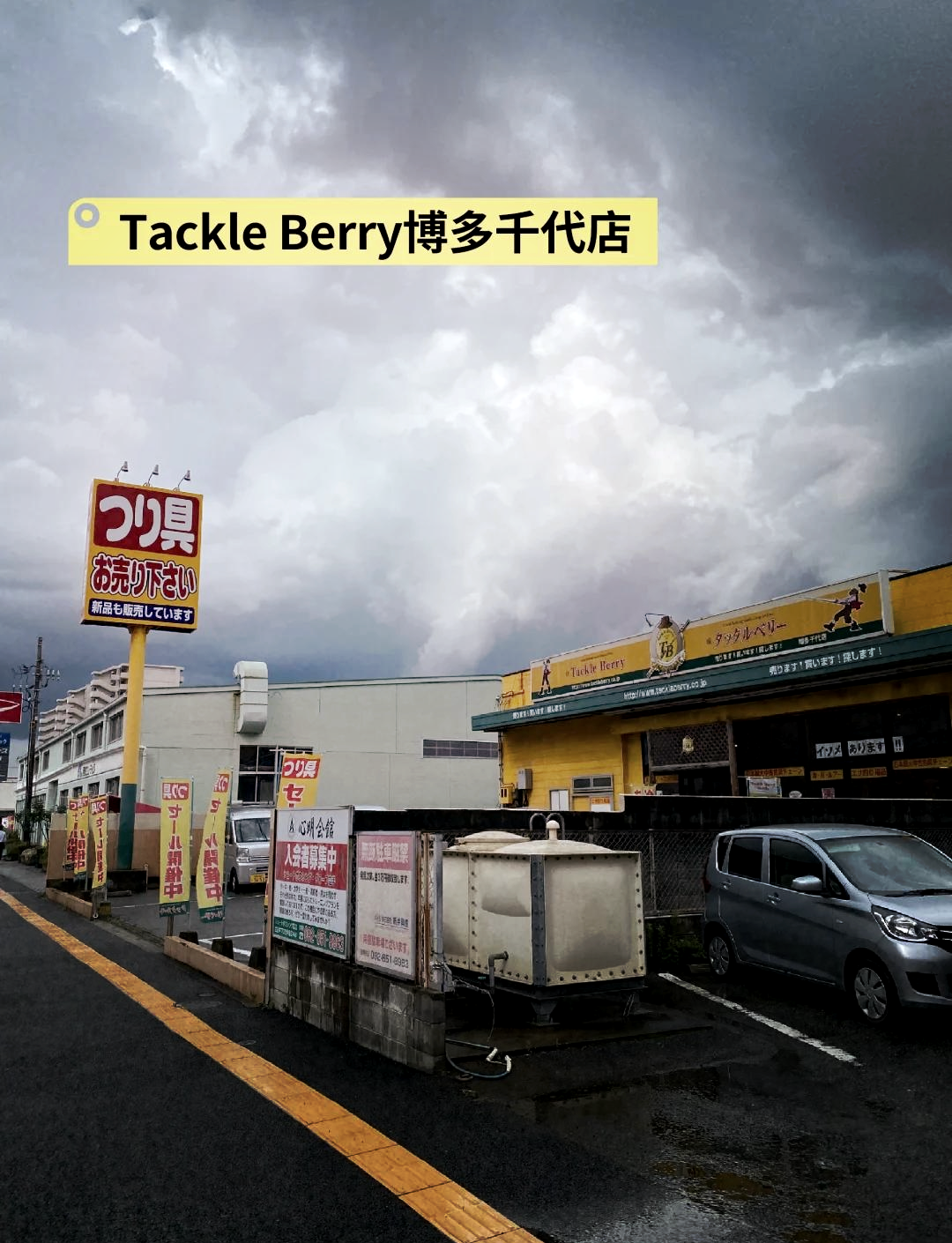福州大型渔具店铺(福州哪里有卖钓鱼用品)