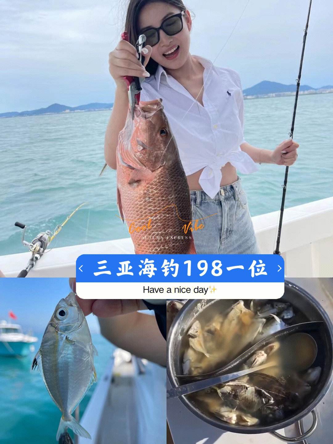 海钓的鱼怎么卖(海钓的鱼怎么卖给别人)