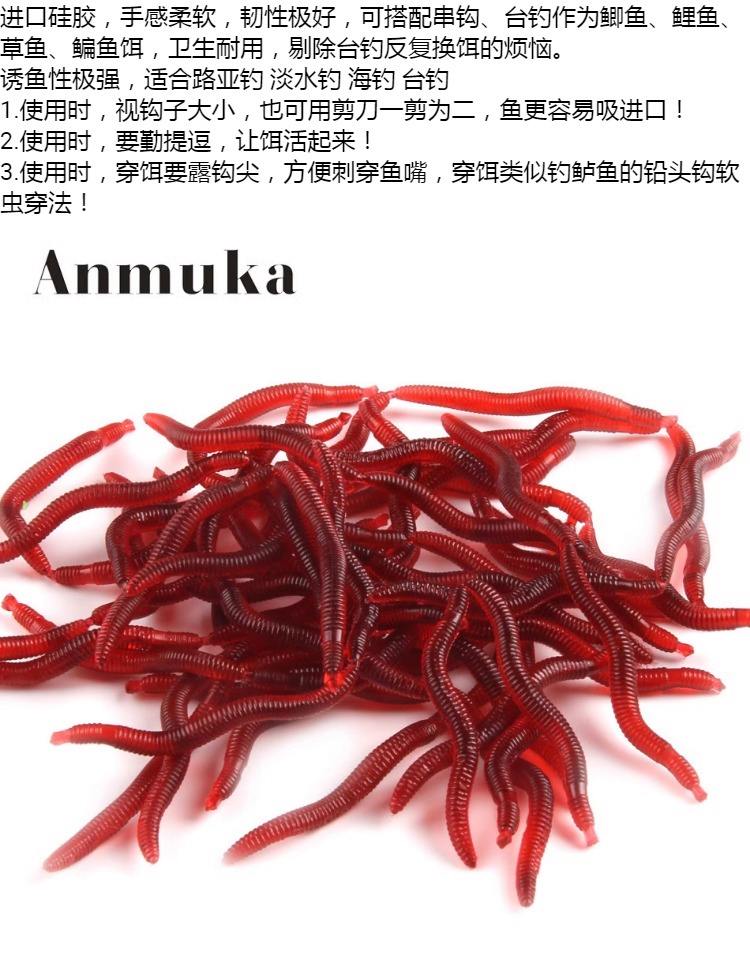 路亚假红虫(路亚假红虫蛆虫饵钓什么鱼效果好)