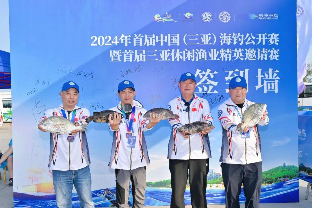 北京海钓分会(北京海钓协会会长)