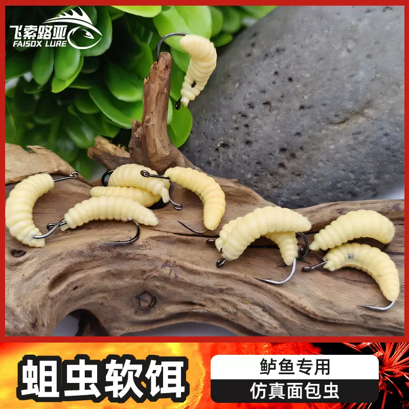 纯白路亚软虫(100种常见虫子图片)