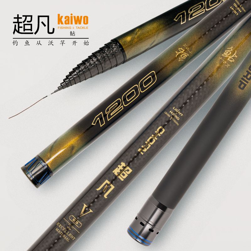 开沃渔具官方店(开沃鱼竿旗舰店)