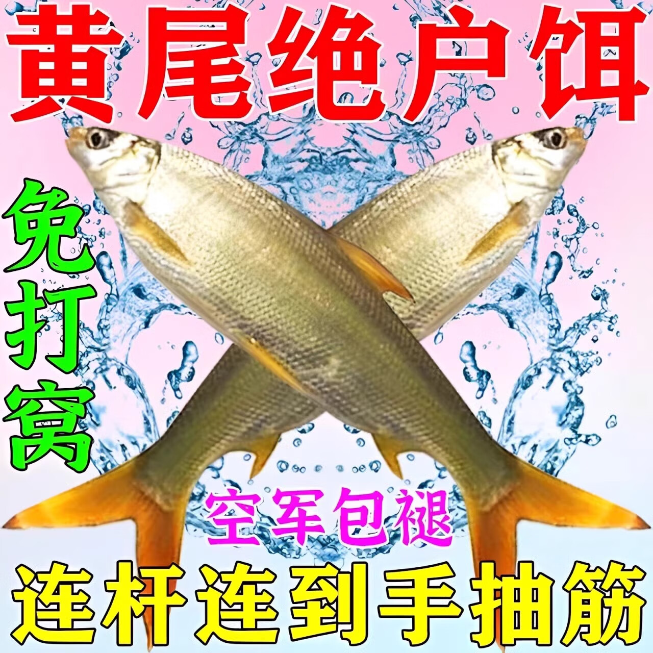 鲴鱼用什么饵料(鳊鱼用啥饵料)