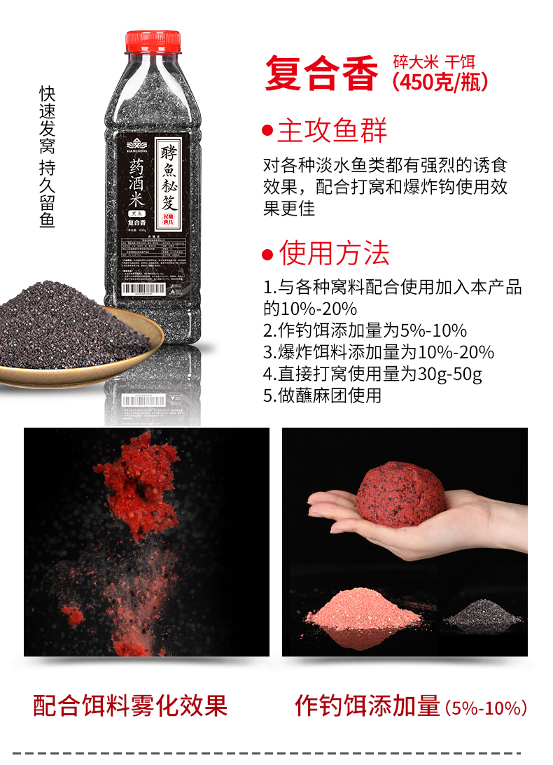 打窝饵料制作(钓鱼打窝饵料配方)