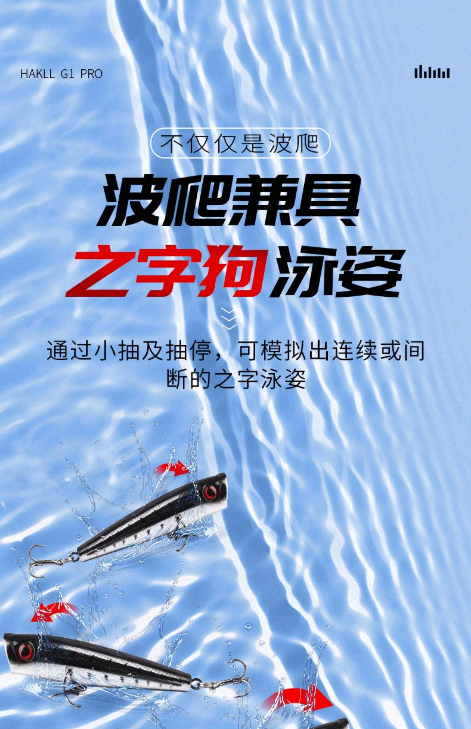 路亚波趴价格(路亚波爬教学视频)