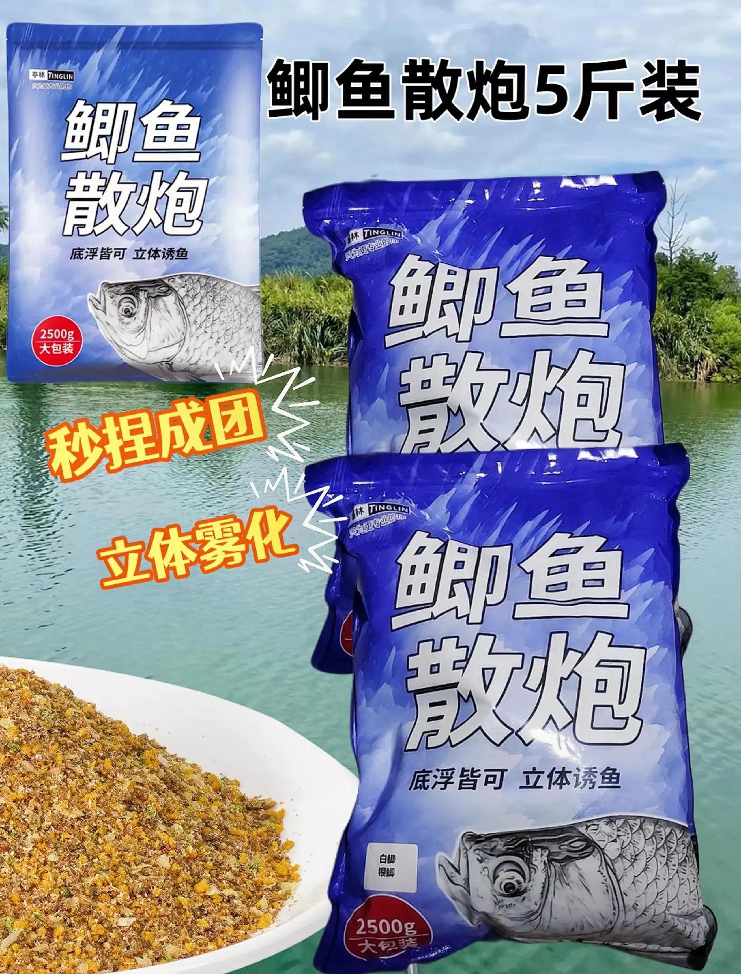 饵料钓鱼不会散吗(饵料钓鱼容易散怎么办?)
