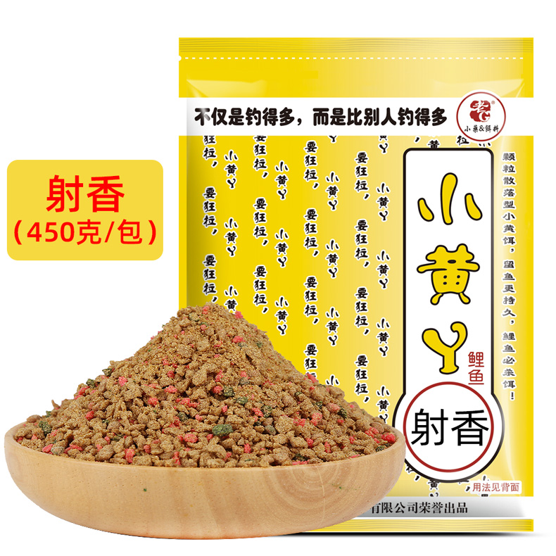黄色坑爆饵料(钓鱼饵料黄色风暴)