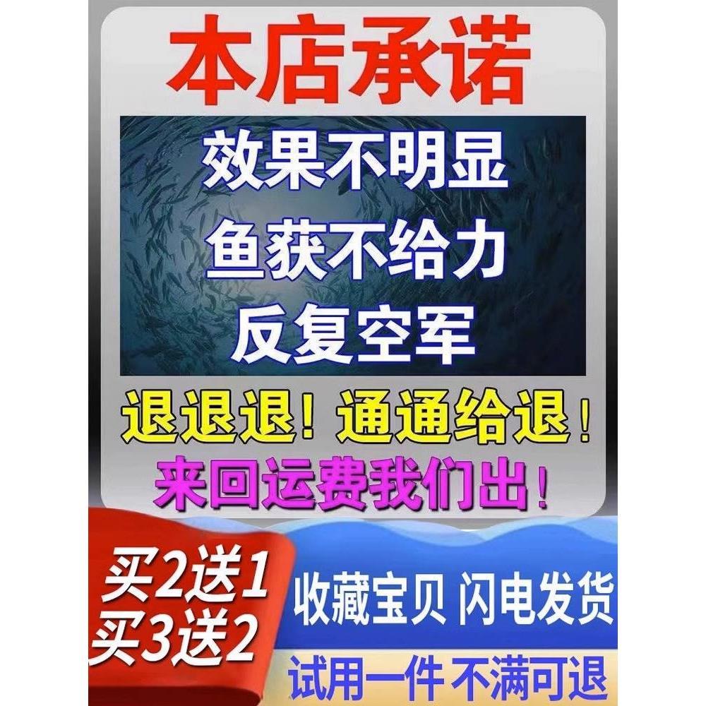 红眼鱼饵料(钩红眼鱼用什么饵料)
