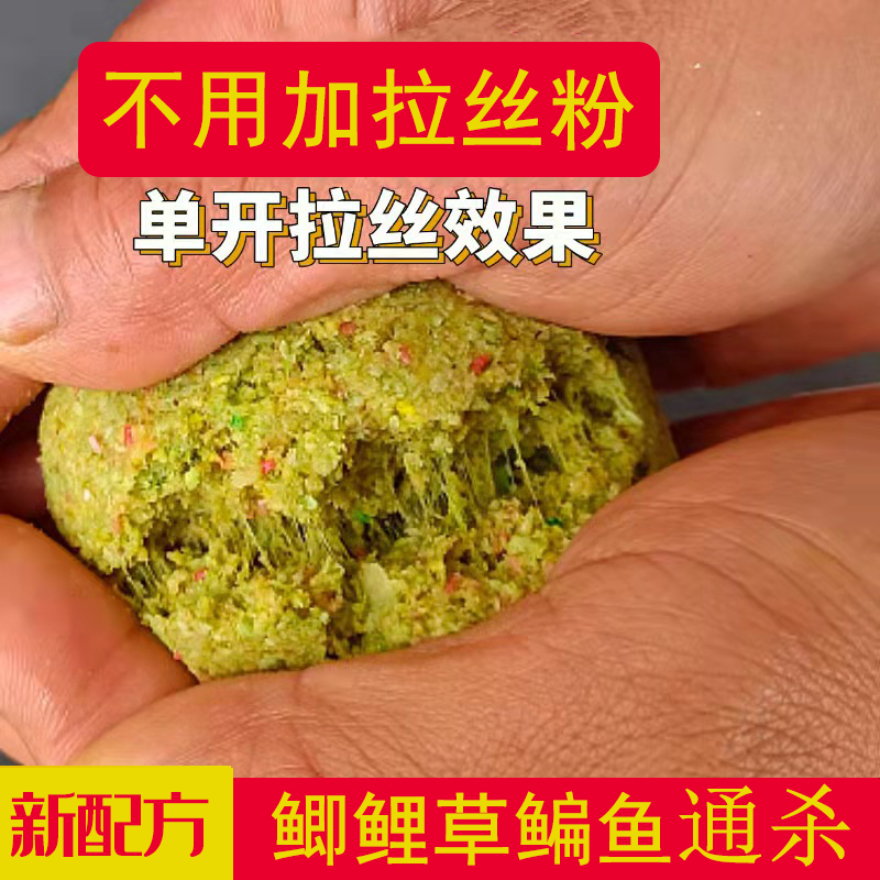 哪些饵料没有拉丝粉(没有拉丝粉怎么做拉饵)