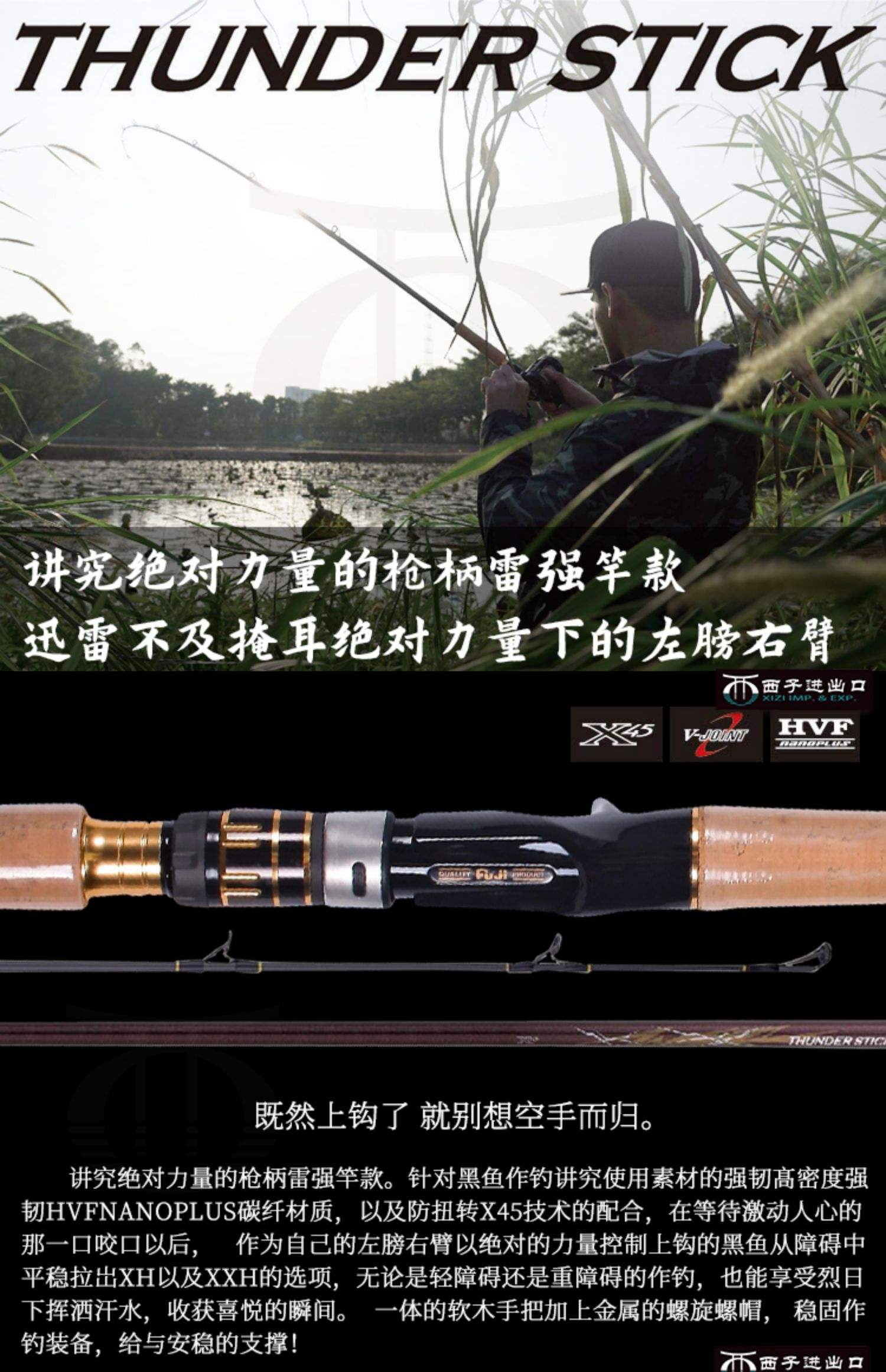 路亚竿达瓦(路亚竿达瓦路亚)