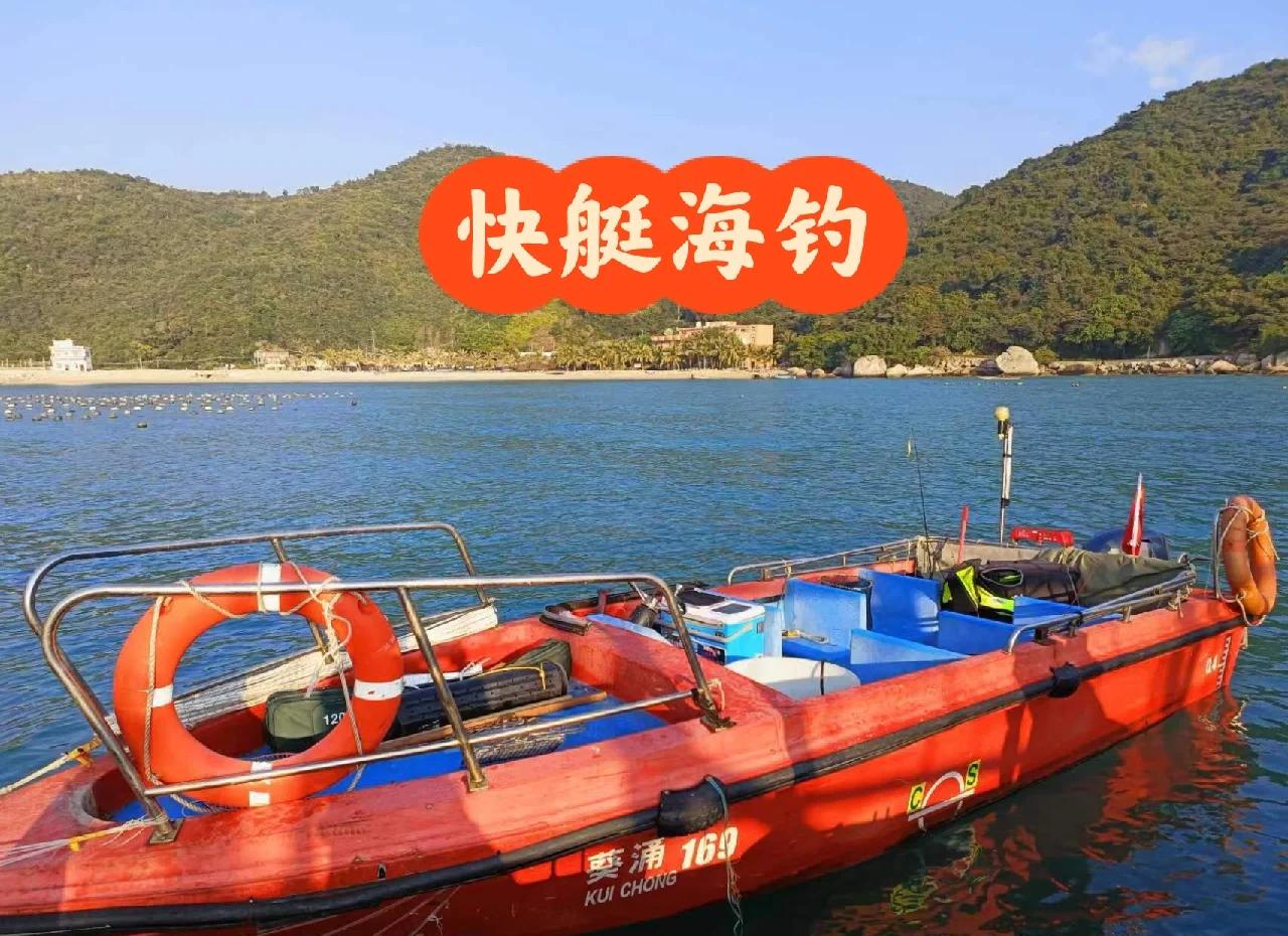 海钓鱼排教学(海钓排钓的制作方法视频教程)