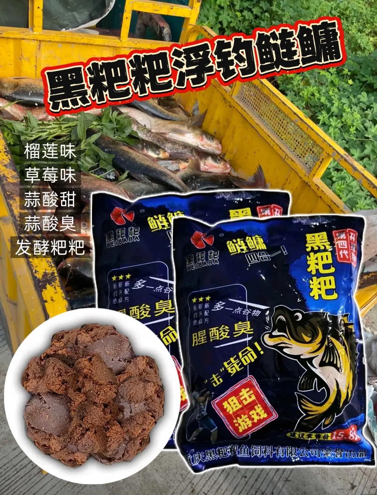 钓鱼饵料江苏(江苏地区钓鱼饵料推荐)