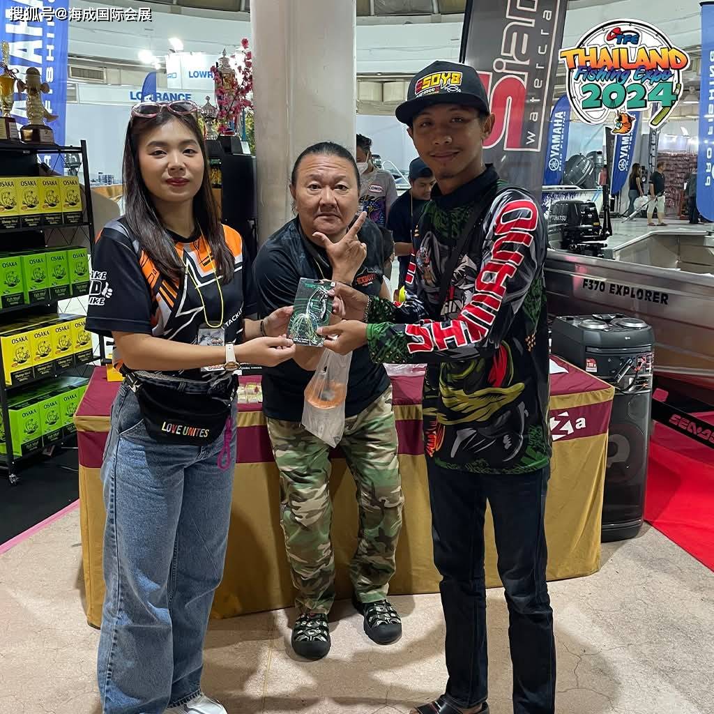 想去看渔具展(想去看渔具展怎么说)