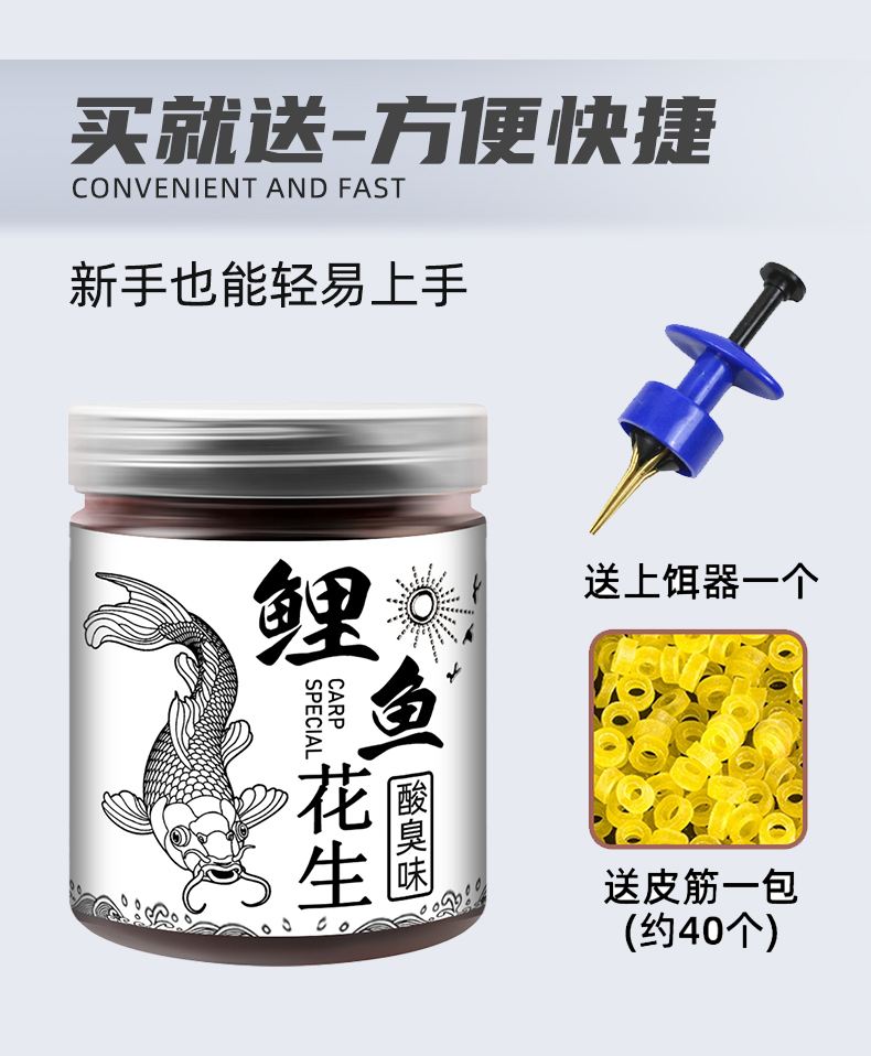 皮筋饵料挂法(皮筋饵料怎么挂)