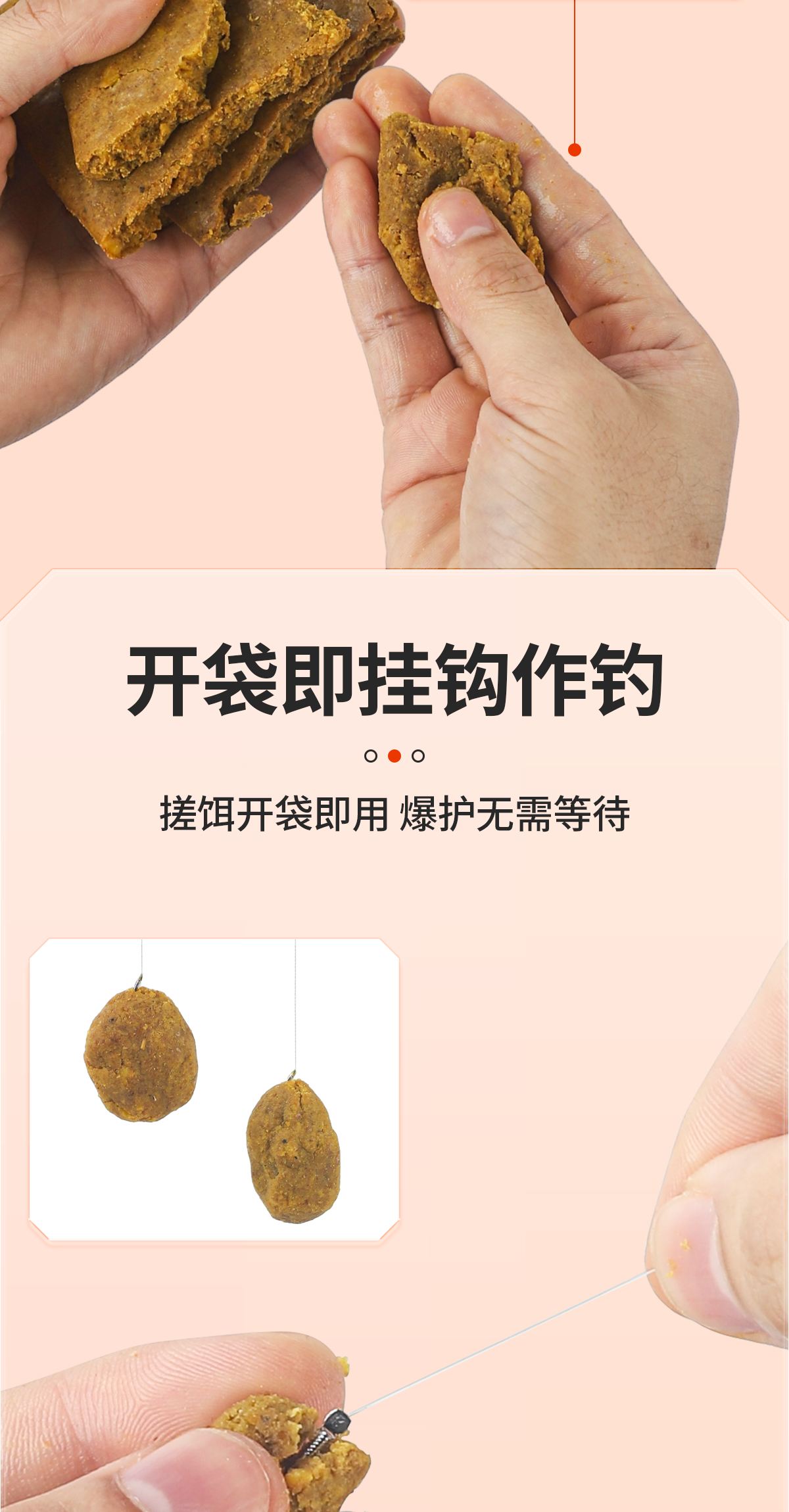 薯类的饵料有哪些(薯味饵料怎么搭配)
