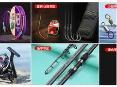 沣河马王渔具店(一个人骑着马的商标图片)