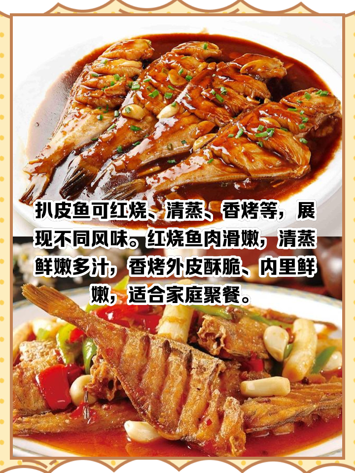 海钓扒皮鱼技巧(三种海钓的万能钓饵)