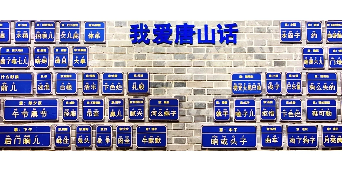 唐山渔具店有票车吗(唐山开平渔具展销会)