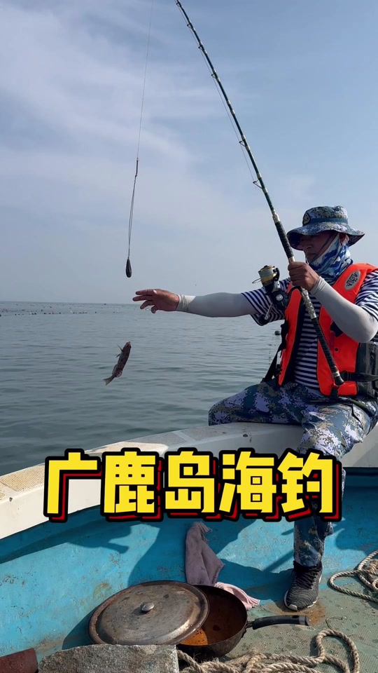 中国海岛海钓(海钓岛屿)