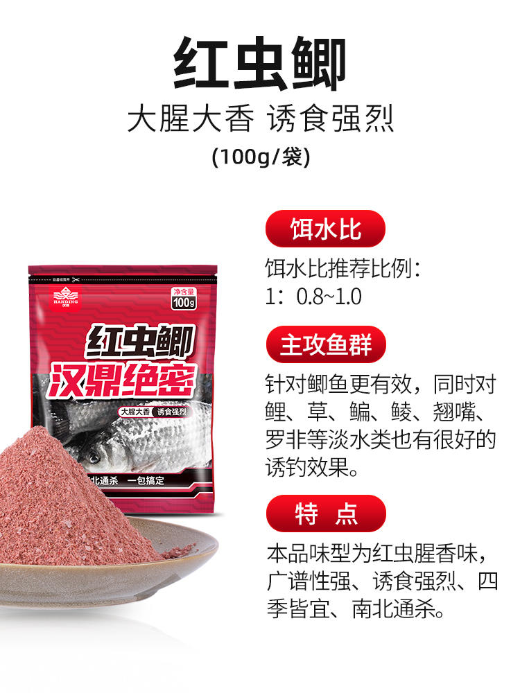 鱼管家饵料(鱼饵料排行榜前十名)