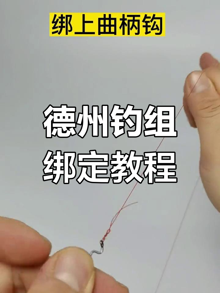 德州路亚钓(德州 路亚)