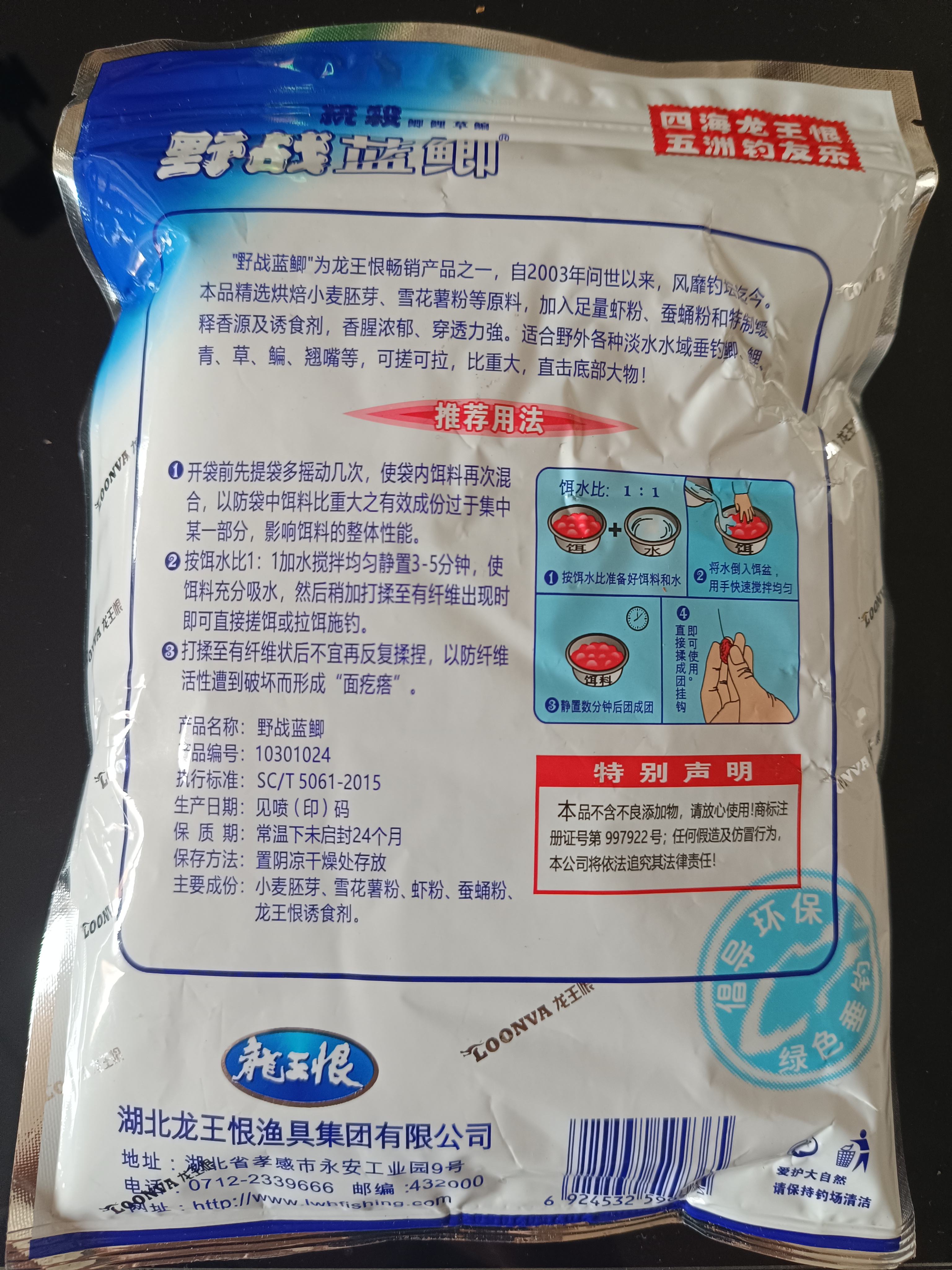夏季老鬼鲫鱼饵料配方(老鬼鲫鱼引诱剂怎么样)