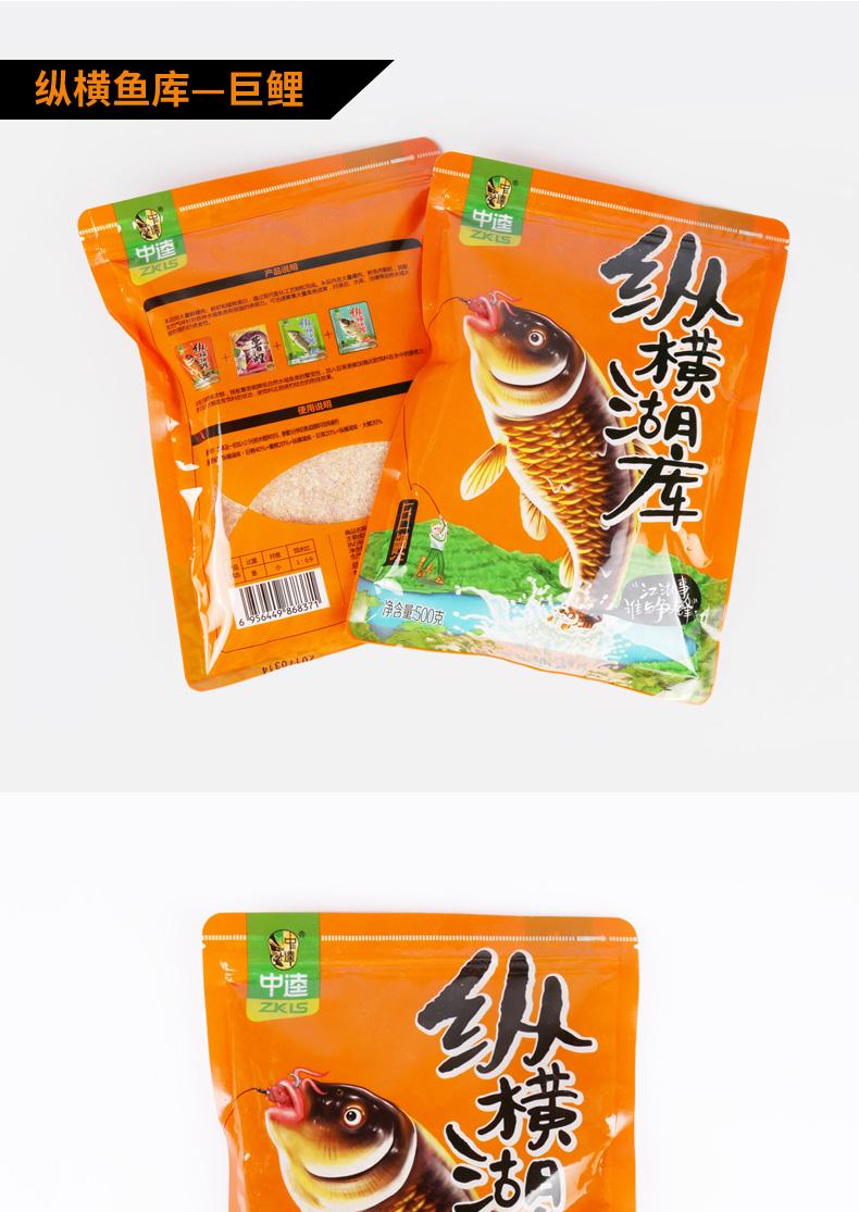 中逵渔具成都(中逵渔具官方旗舰店)